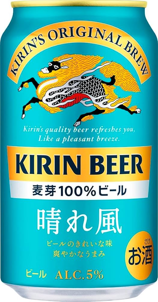 晴れ風 350ml 64本セット麦芽100%ビール キリンビール 晴れ風 350ml 缶｜商品・品質情報（お酒）｜キリン